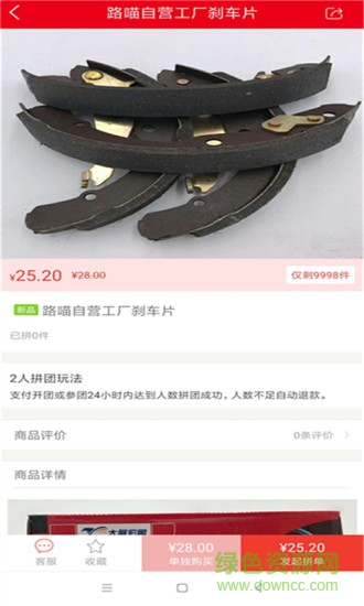 路喵养车 路喵养车