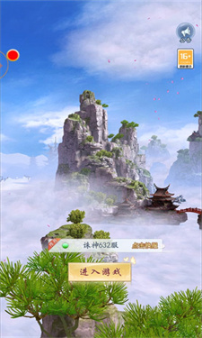 封神：朝歌风云