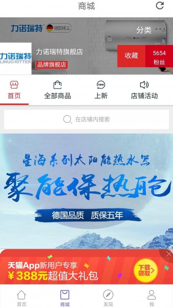 瑞智家