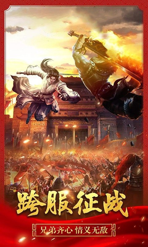 蓝 月 之 屠 龙 战 刃