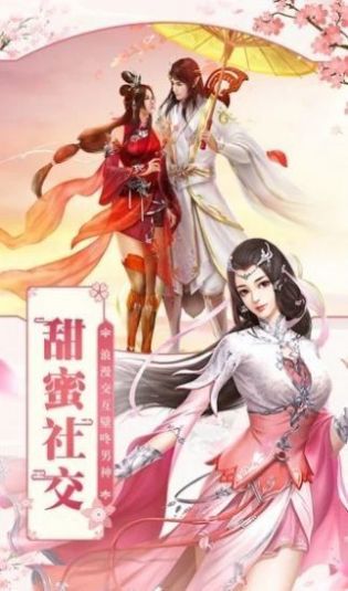 红颜九州