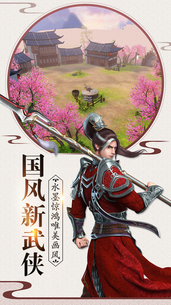 鬼刀传说之仙魔战记