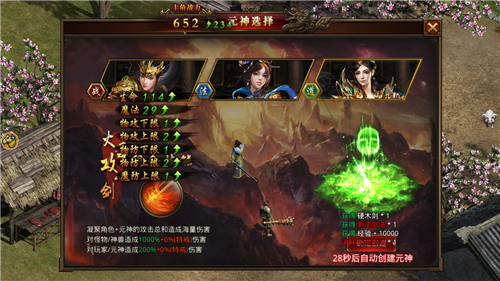 玛法灭世 玛法灭世