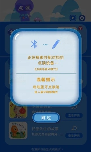 想读