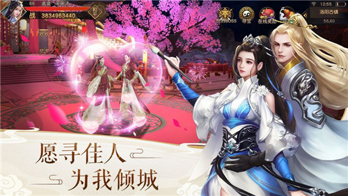 梦幻仙道-送2020充值 梦幻仙道-送2020充值