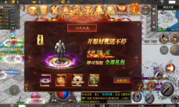 神 泣 专 属 无 限 刀