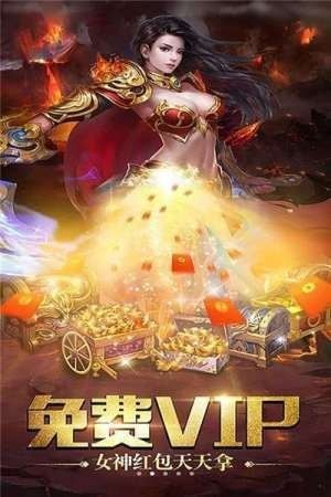 御天火龙打金服