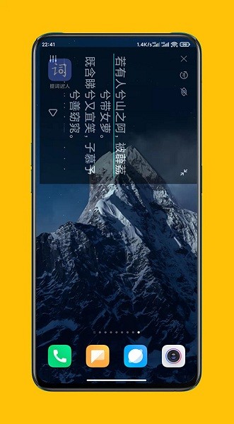 词达人