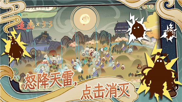 哪吒节奏rap