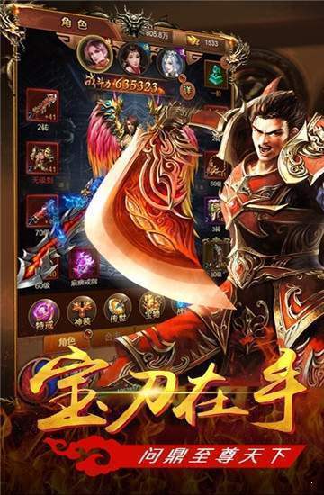 鸿 蒙 杀 戮 传 奇 鸿 蒙 杀 戮 传 奇
