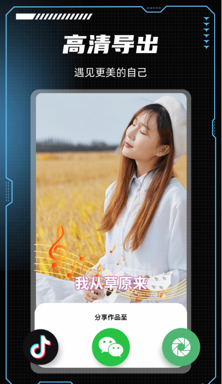 美咖秀