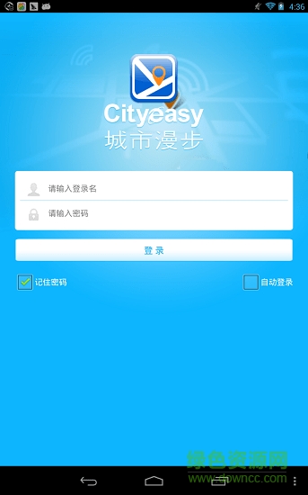 守护星
