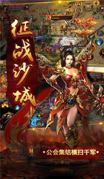 暴雪神途打金版