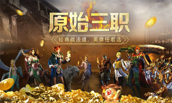 1.76极品合击