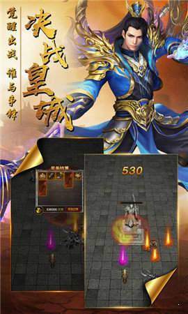 复 古 龙 城 安 锋