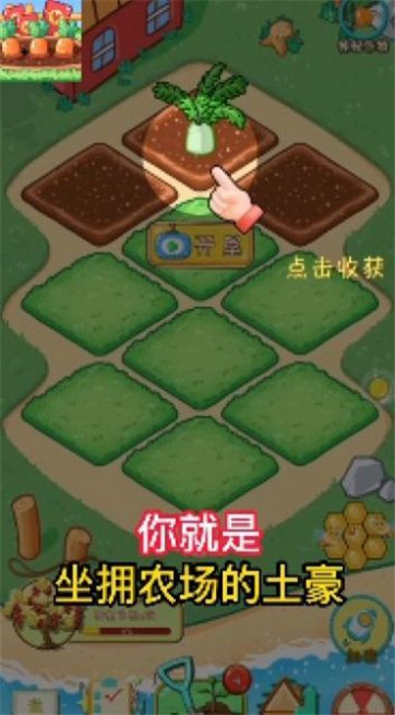 福运羊羊牧场—红包版