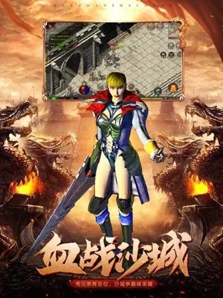 999传 奇