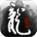 再 战 传 奇