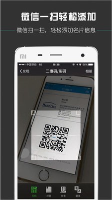 口袋名片 口袋名片