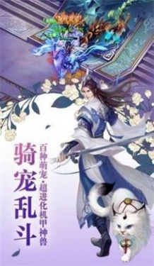 幻唐志：洪荒现世