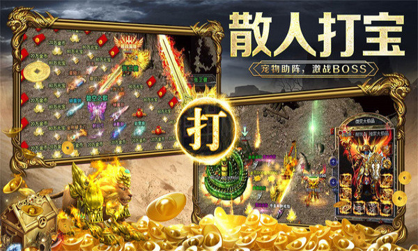 1.76极品合击