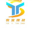 悦宜挑战 悦宜挑战
