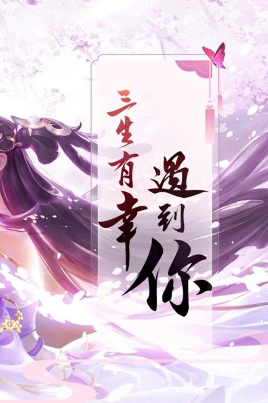 天下唯仙