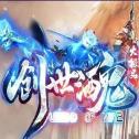 创 世 酒 鬼 大 极 品