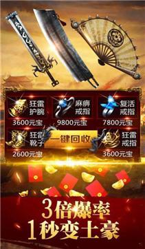 梦想神话