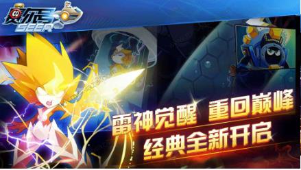 星球大战小游戏