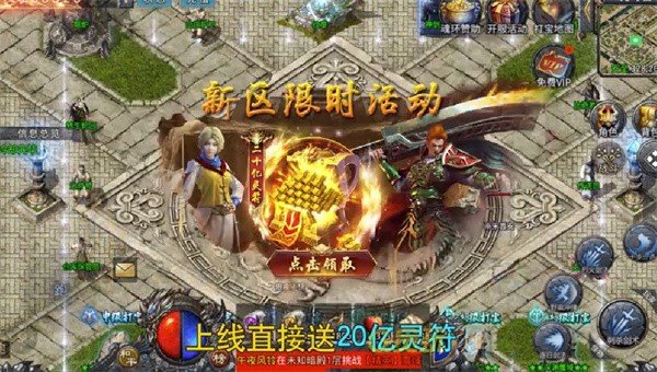 魂环传奇