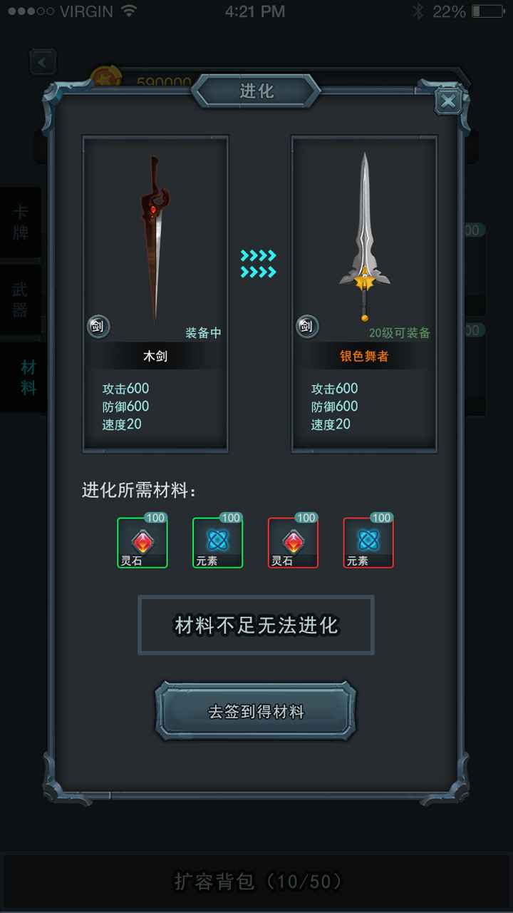 幻兽岛