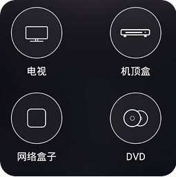 拍照万能遥控