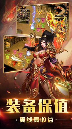80福 星 合 击