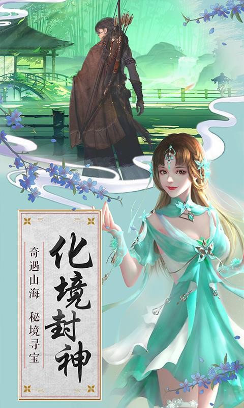 仙境苍穹BT