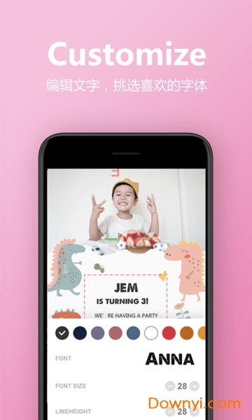 电子请柬制作app 电子请柬制作app