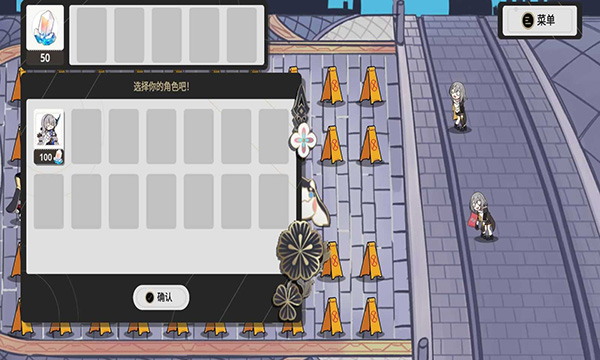 植物大战僵尸星铁版 植物大战僵尸星铁版