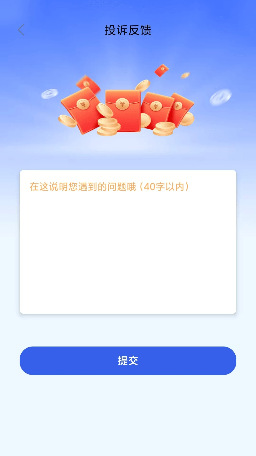 金穗穗