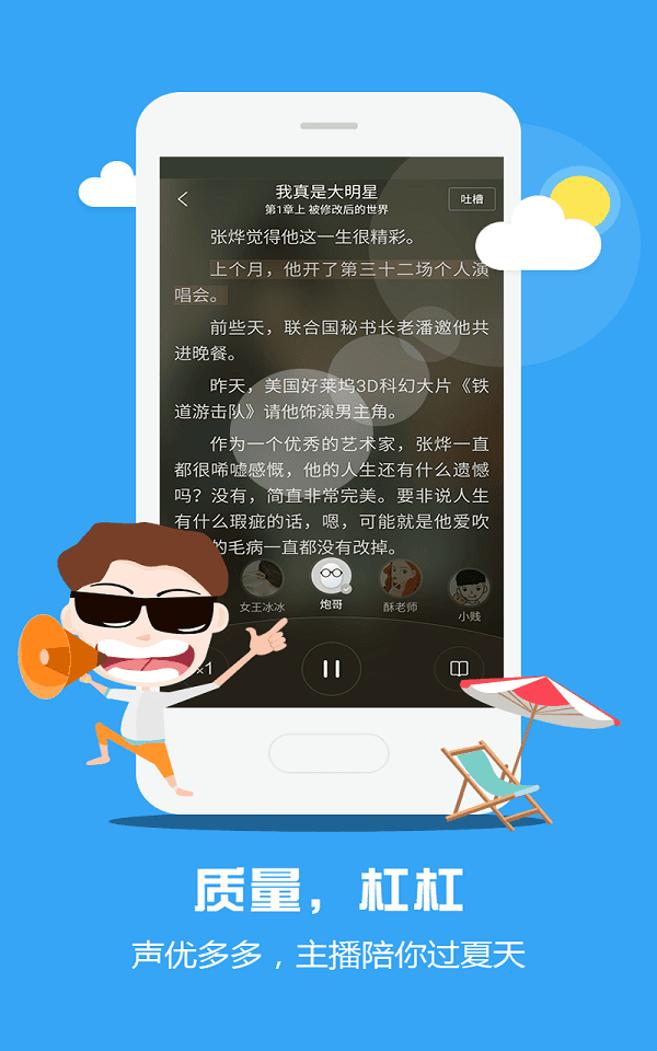 完本小说大全