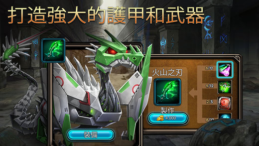 dragonsoul手游