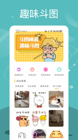 Quin壁纸安卓版下载