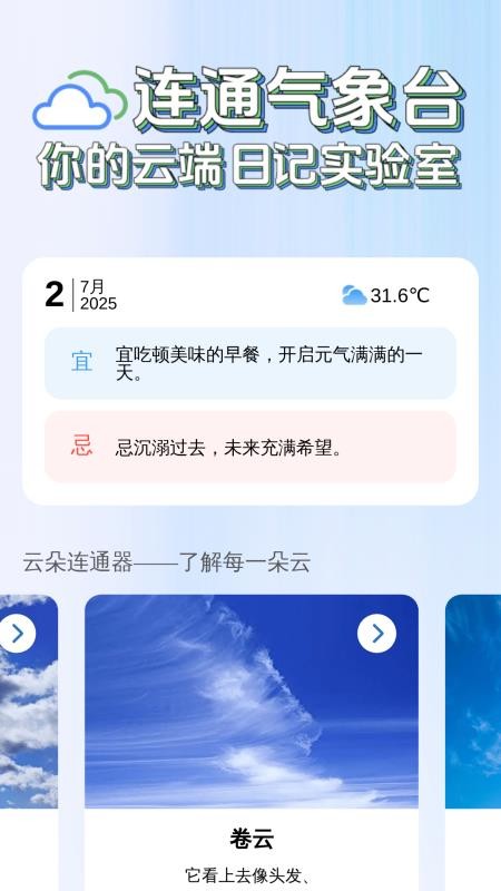 5G连通上网 5G连通上网