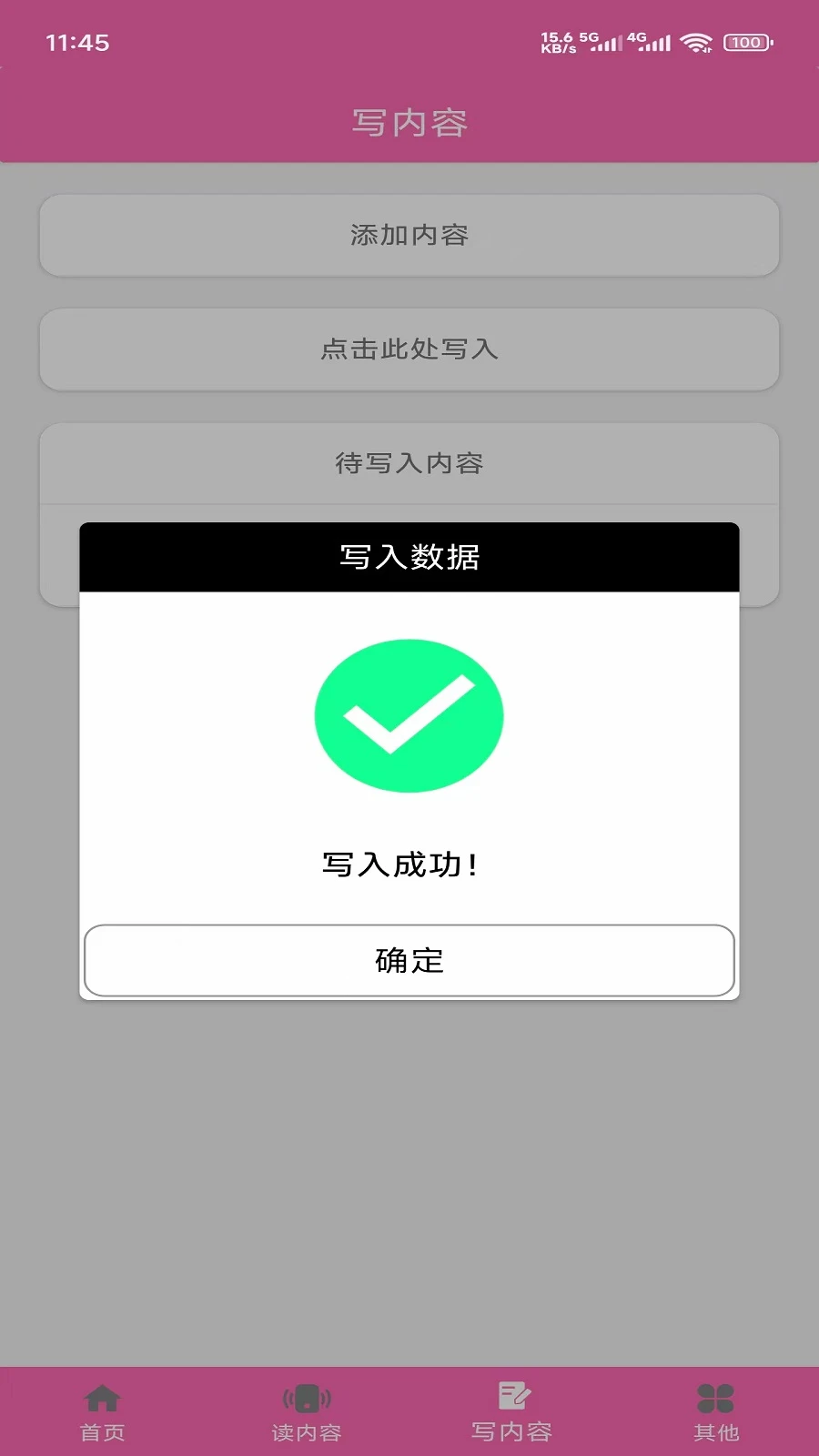 情诗缘