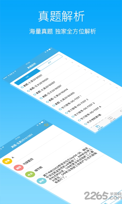 考呗