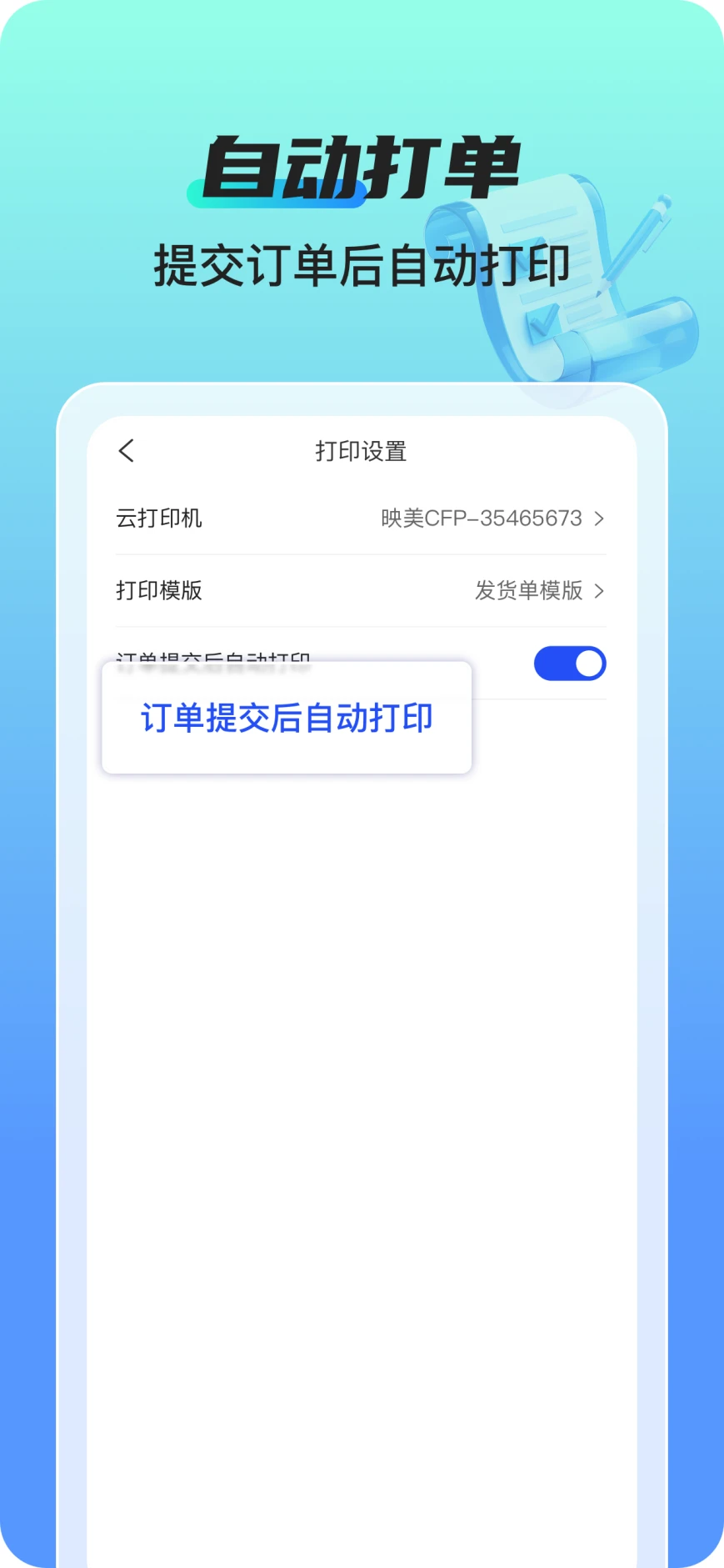 掌上蔬东坡