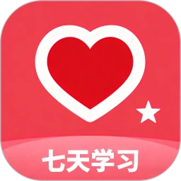 七天学习