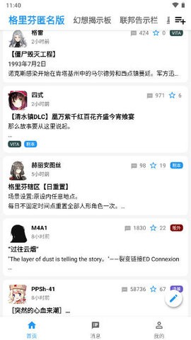 AC匿名版