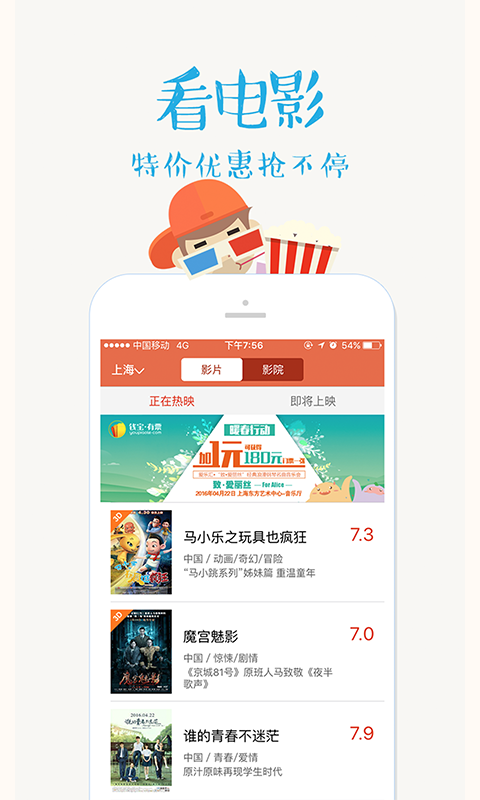 钱宝有票 钱宝有票