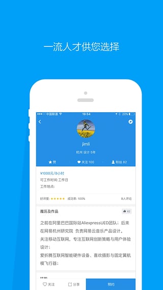 程序员客栈 程序员客栈