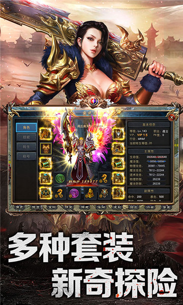 特战反恐